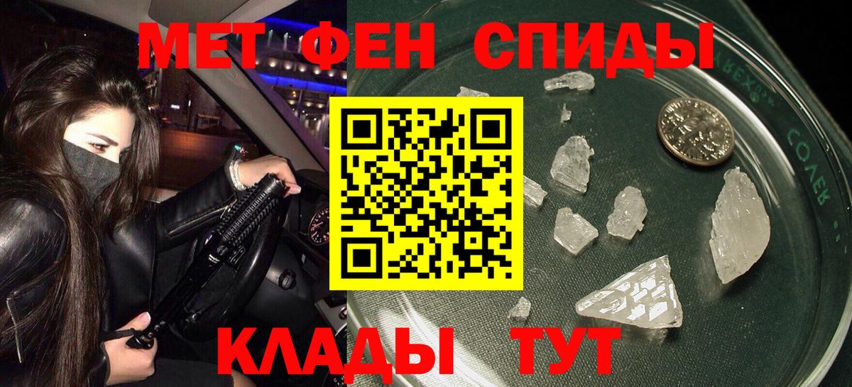 Амфетамин Premium Сосновоборск