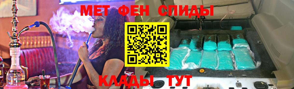 Amphetamine Premium Сосновоборск
