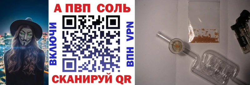 darknet состав  цены наркотик  Сосновоборск  Alpha PVP Соль 