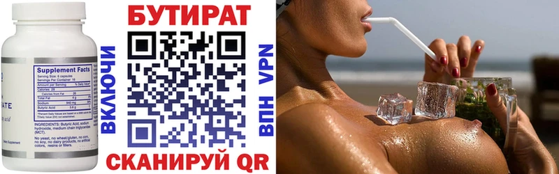 наркошоп  Сосновоборск  мега tor  БУТИРАТ 1.4BDO 