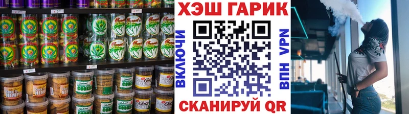 Еда ТГК конопля  цены наркотик  hydra зеркало  Сосновоборск 