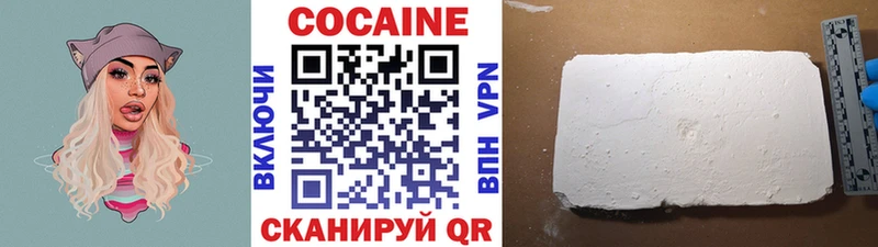 MEGA ССЫЛКА  Сосновоборск  КОКАИН Эквадор 