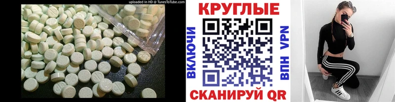 Ecstasy louis Vuitton мориарти телеграм MEGA как зайти Сосновоборск закладки