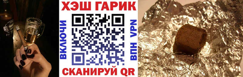 ГАШ индика сатива  Сосновоборск 