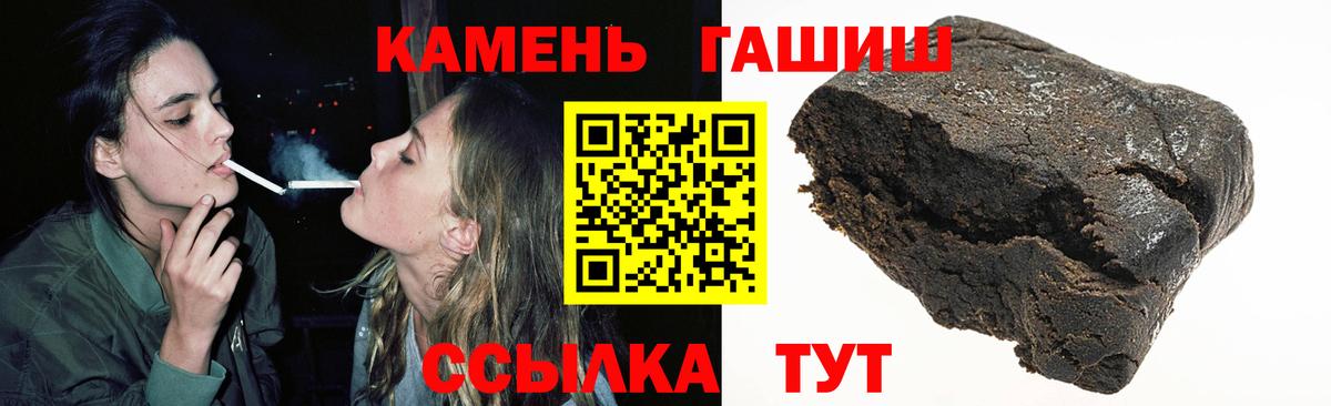 ГАШ Cannabis Сосновоборск