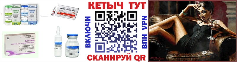 Кетамин ketamine  маркетплейс какой сайт  Сосновоборск  цены  
