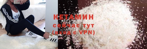 каннабис Инсар