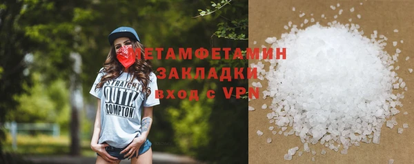 каннабис Инсар