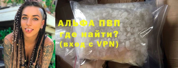 каннабис Инсар