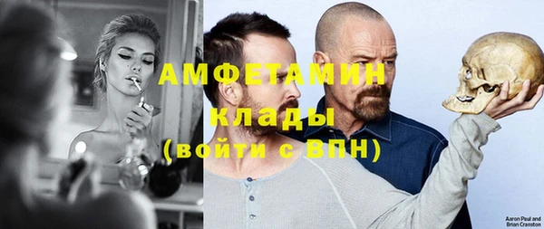 амф Невельск