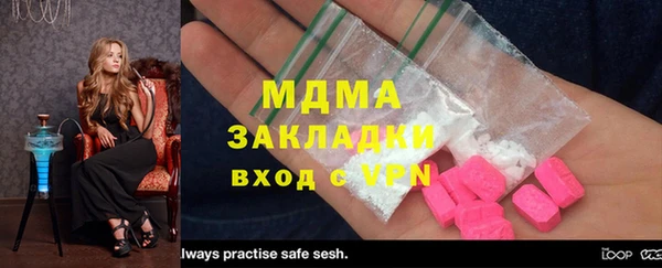 каннабис Инта