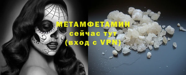 каннабис Инта