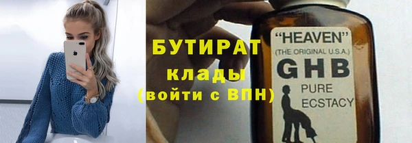 кокаин премиум Невьянск