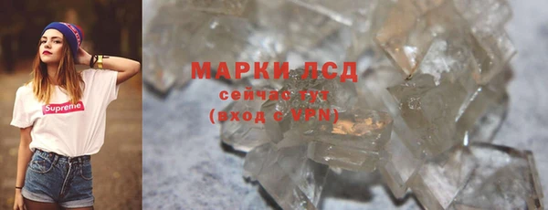 каннабис Инта