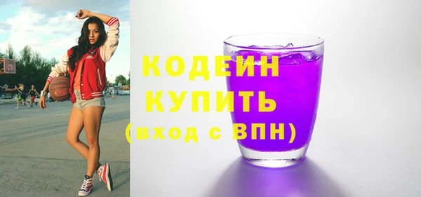 кокаин перу Иннополис
