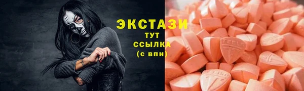 MESCALINE Чита