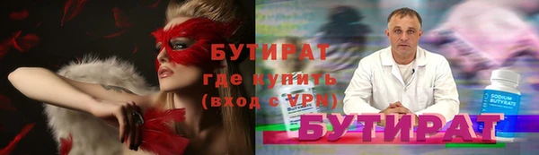 каннабис Инсар