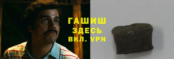 каннабис Инта