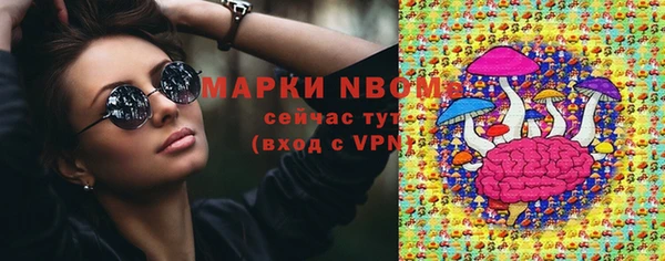 кокаин перу Иннополис