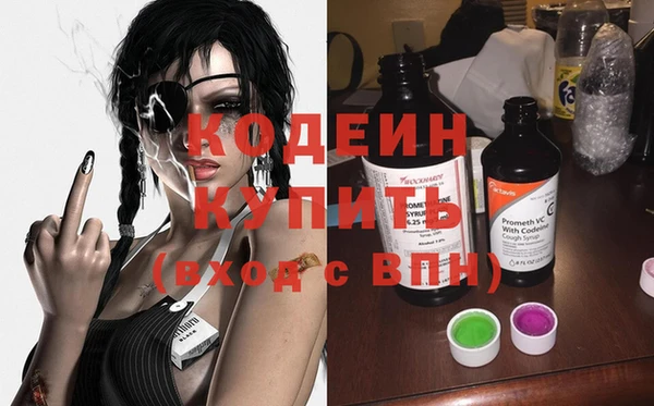 каннабис Инта
