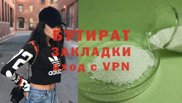 каннабис Инта