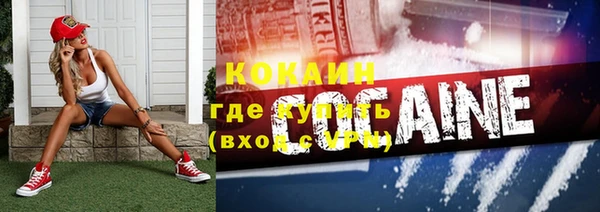 кокаин перу Иннополис