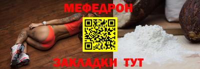 наркотики Краснокаменск