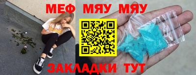 герыч Апшеронск