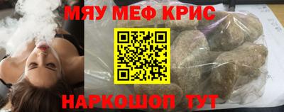 герыч Апшеронск