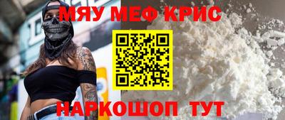 наркотики Краснокаменск