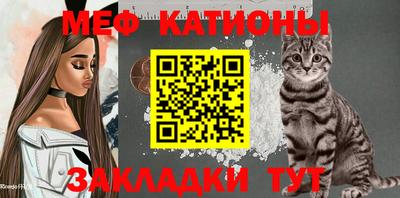 герыч Апшеронск