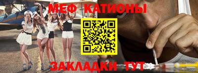 герыч Апшеронск