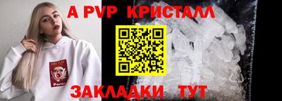 наркотики Краснокаменск