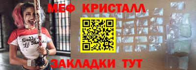 сатива Мариинск