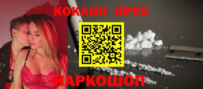 spice Апрелевка