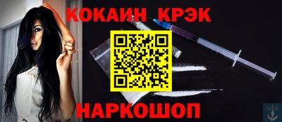 герыч Апшеронск