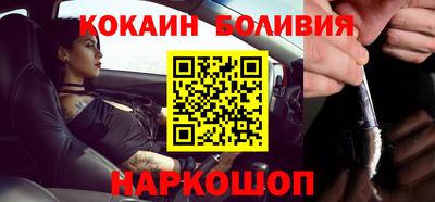 наркотики Краснокаменск