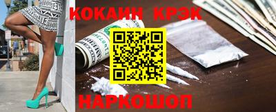 меф Краснодар