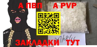 меф Краснодар