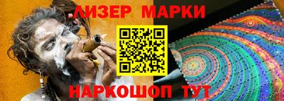 крисы Краснознаменск