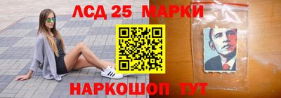 герыч Апшеронск