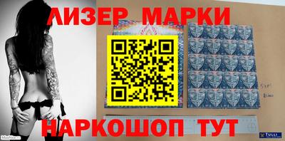 spice Апрелевка