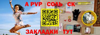 меф Краснодар