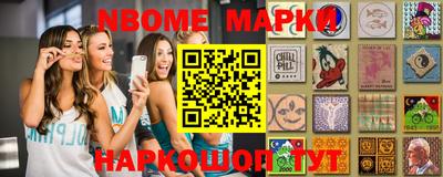 герыч Апшеронск