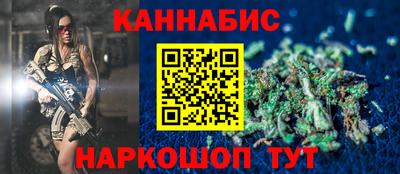 герыч Апшеронск