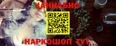 наркотики Краснокаменск
