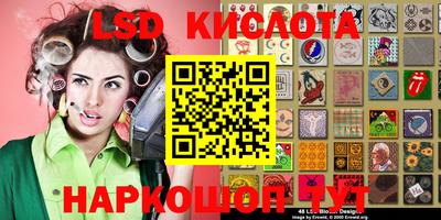наркотики Краснокаменск