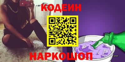меф Краснодар