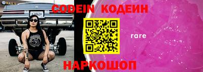 герыч Апшеронск