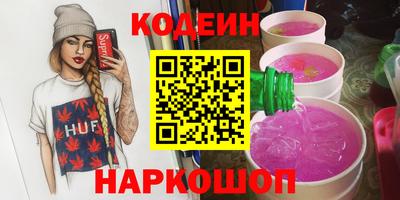 крисы Краснознаменск